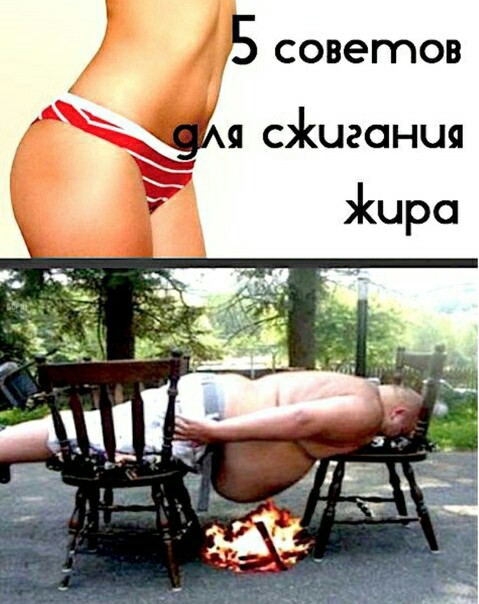 5 советов я сішгонш