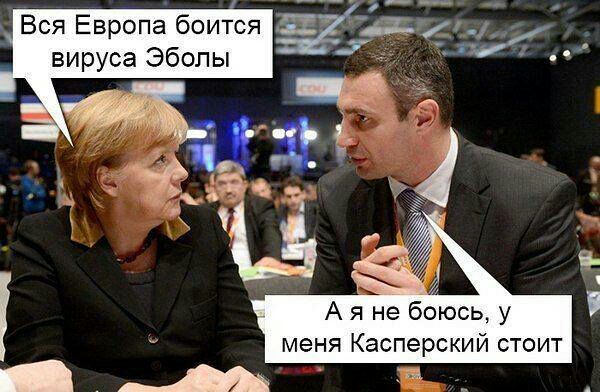 Вся Европа боится вируса Эбопы А я не боюсь у меня Касперский стоит