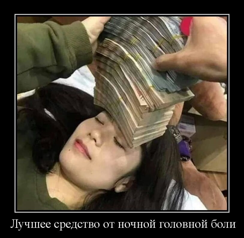 Лучшее средство от ночной головной боли