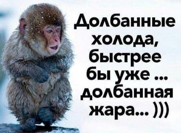 Аодбанные ходода быстрее бы е дод анная жара