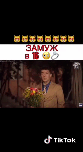 ТіКТок
