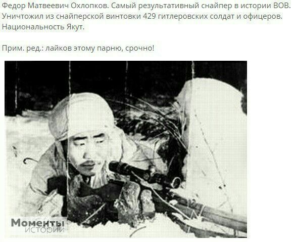 Федор ЕегБЪЧ Схпощксв Сан ъ Учущохип АЗ чгэлкоя вгнго НЗщонэпьъщь Ягу езшьэтвчь и аГтер в лет пцаг А сэдьег гитлеровст При 4 пед л свз таридсрсннс Моме трв