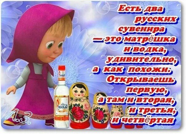 ЕЁтвДв ва русских сувенира это М_г треш 9 кг похожи _Отізрьлвгешв первую ТЗМ 33105219 чётвёртвя
