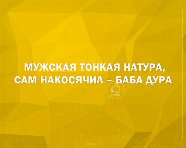 МУЖСКАЯ тонмя НАТУРА сАм ндкосячид БАБА дум