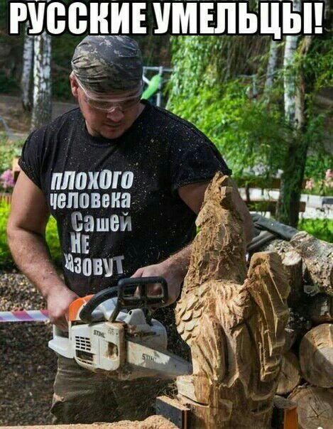 гиеснипмшііцв
