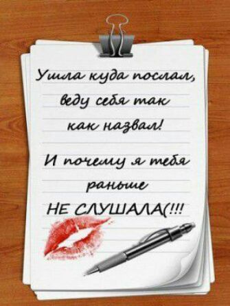 Н АЛ ШМ Е САУ 97