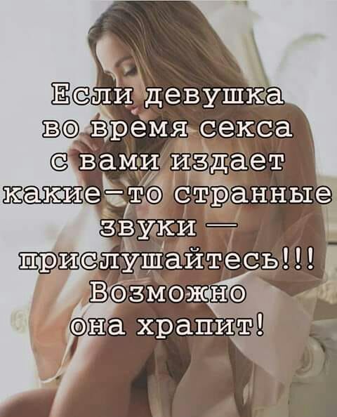 Ёлидевушкда В врёмяюекса