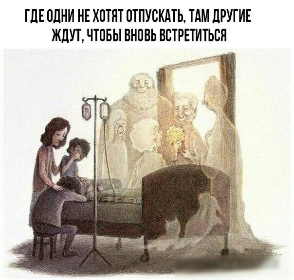 ГЛЕ ПЛНИ НЕ ХПТПТ ПТПУВКАТЬ ТАМ дРУГИЕ ЖДУТ ЧТПБЫ ВНПВЬ ВВТРЕТИТЬВП
