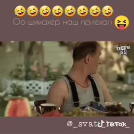00000000 00 шумахер наш прицеп _ 1