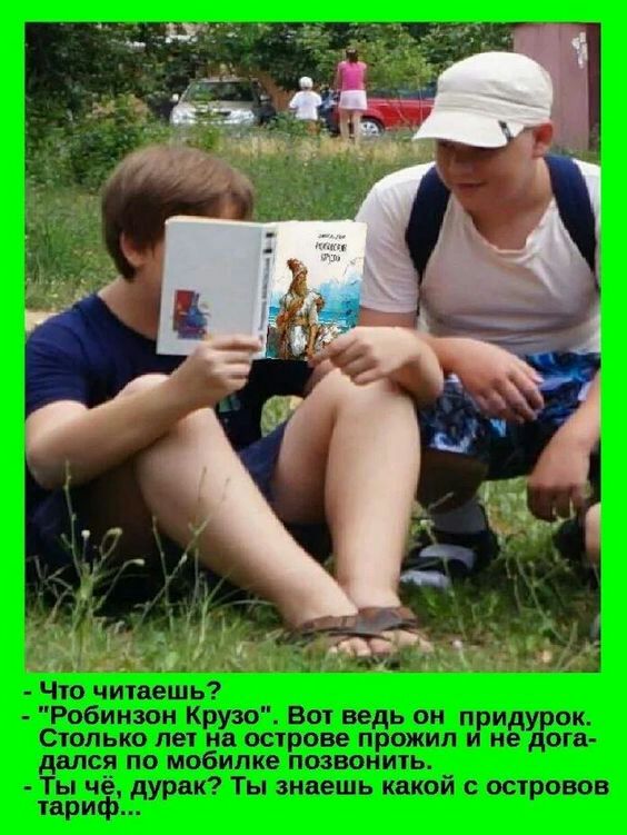 м идиш дить