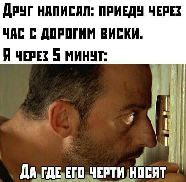 дпнг нппиппл ппишн чт чм дпппгим виски и чт 5 миннт Ё 1 дцгдьцп нити шт 1