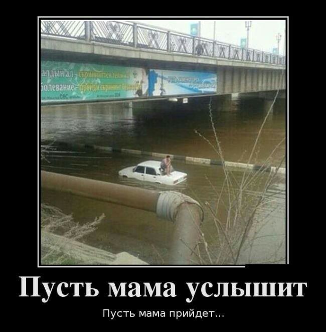 Пусть мама услышит Пусть мама прийдет