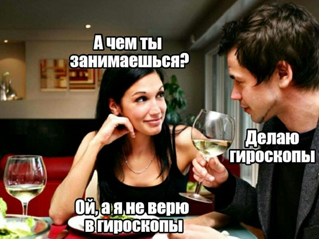 А чем ты занимаешься 35 4
