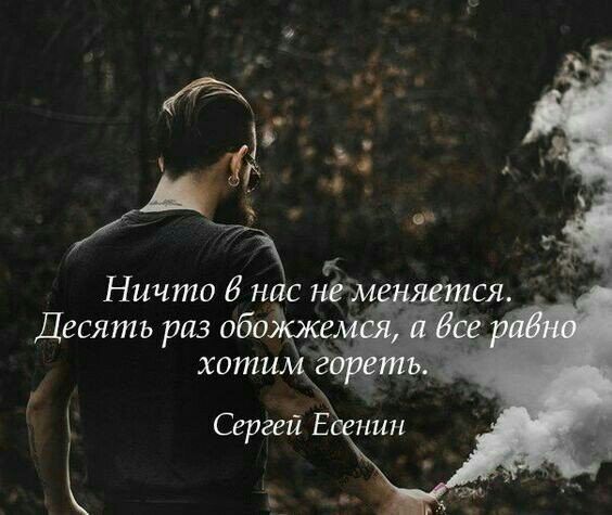 Ничто И нас нЁ м Десять раз обоЁісеке