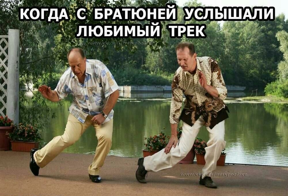 Щдд г лювимыичпгкЖі КОГДА Сд БРАРЮНЕИ УСЛЫШАЛИ