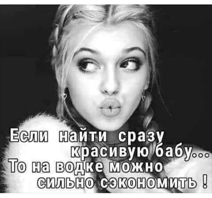 ЁЗУ ЕШШ таит сра Мащвуюдбабу Ё Ша Щке Можно ШШЬШФ