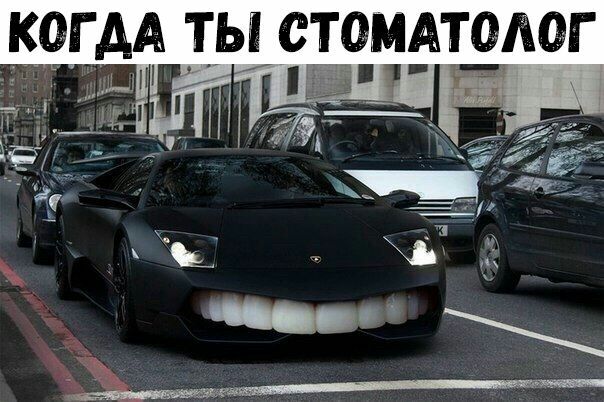 КОГдід ТЫ СТОМАТФЛОГ
