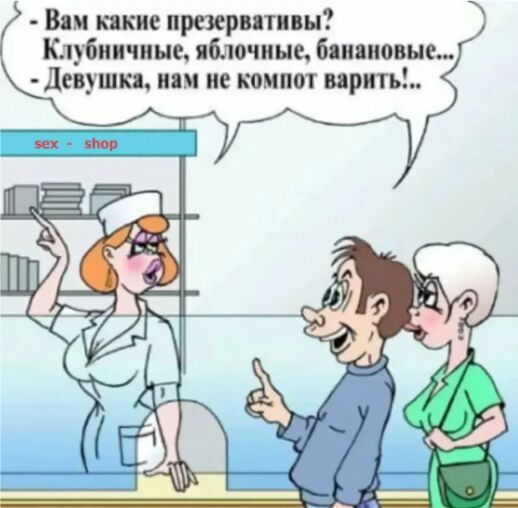 Вам не презерппвн Клубипчине яблочиыщ битовые девушки изм не компот ирить