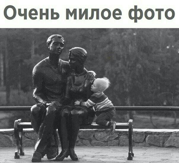 Очень милое фото