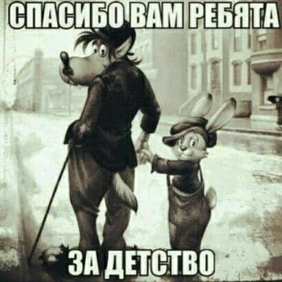 РЕБЯА Ю зд дътво і