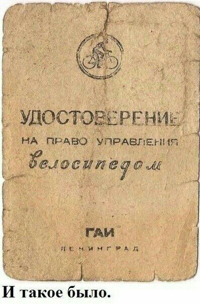 Удвсюгіэёвяи НА ПРАВО УПРАЁГіЕНі 1 Ёжаейпёуащ ГАИ икчиичідд