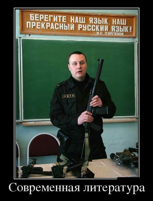 БЕРЕГИТЕН шянык ниш пгЕкмсныи риппкии аык ___ Современная литература