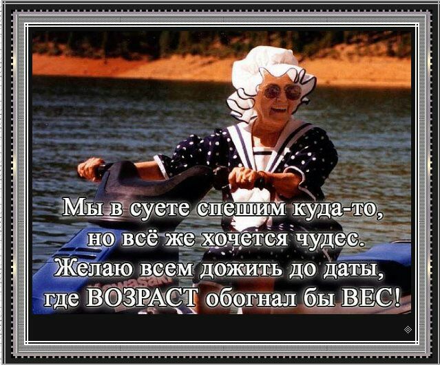 Жіё ежа ю всем дожить да даты где ЁЗЁАСЁ абдогііаш бы ВЁЕС 135 шшшшшш ш
