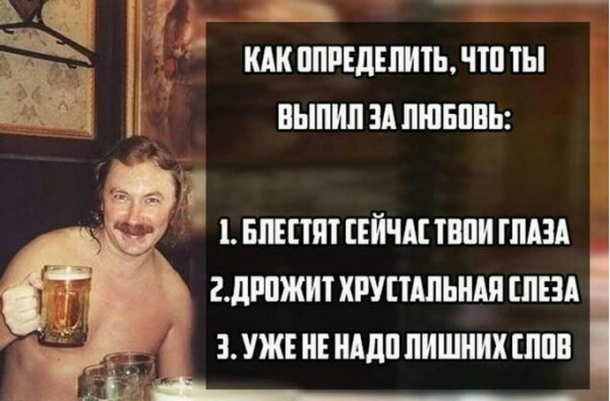 Ж КАК ППРЕДЕПИТЬ ЧШ ВЫПИЛ ЗА ПШБПВЬ