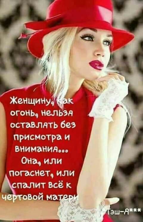 Е Шшашппю