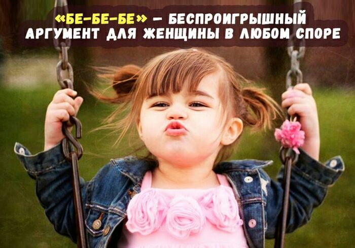 11 эк э Беспроигрышиый игумен Ё для женщины лювои споре