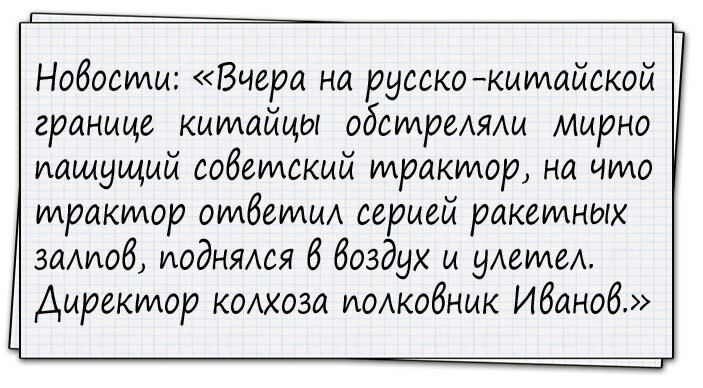 Нобости Вчера на русско мимикой границе кишайцы обстремии мирно пишущий собеуискмй шракуиор на чуио мракииор оиибеуиих серией ракетных заАиоб иоднзмся 6 воздух и уАеуиех Дирекуиор комоза иожобнмк Ибаноб
