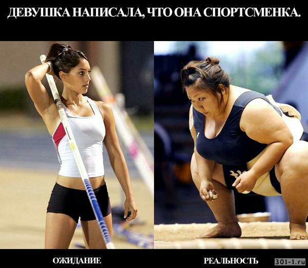 ДЕВУЦПСА НАГШСАЛА ПП ОНА СПОРТСЪШНКА ожшшшн ггмгьнтггь