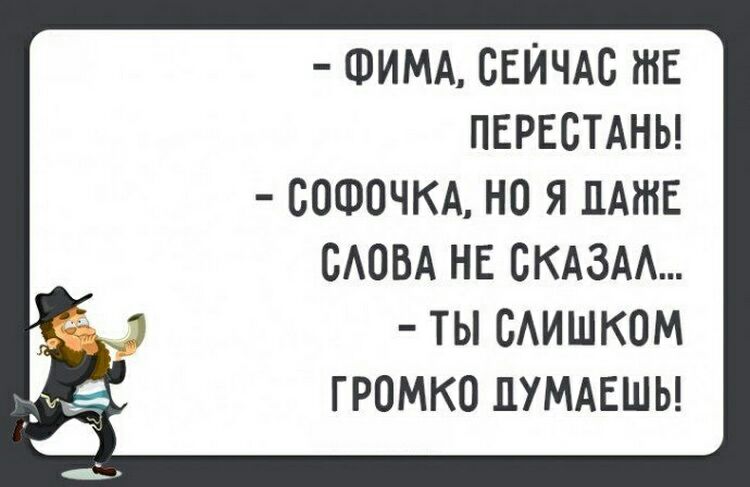 ФИМА СЕЙЧАС ЖЕ ПЕРЕСТАНЬ СОФОЧКА НО Я ДАЖЕ САОВА НЕ СКАЗАА ТЫ САИШКОМ ГРОМКО ПУМАЕШЬ