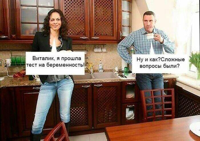Ну а7Спв ные вопросы были