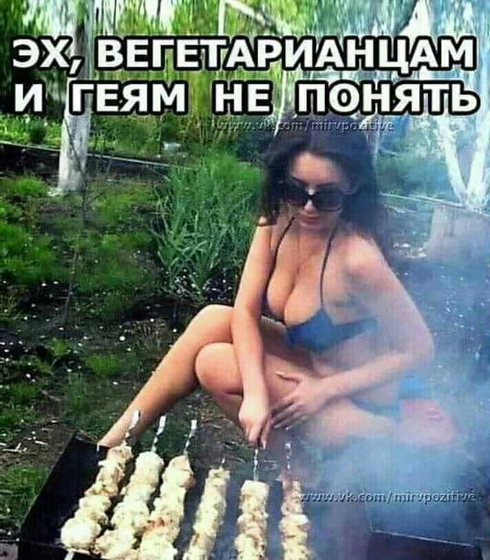 ЭХ ЕГЕТ ИАНЦАМ И ГЕЯМ НЕ спцаг _