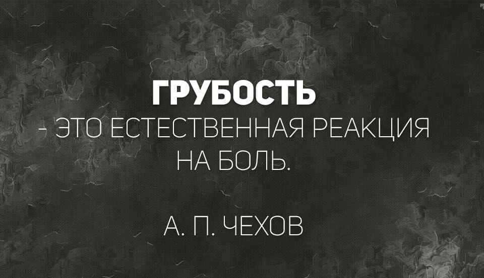 ГРУБОСТЬ ТО С Сі ННАЯ АКЦИЯ НА БОЛ э АПЧ ХПЗ