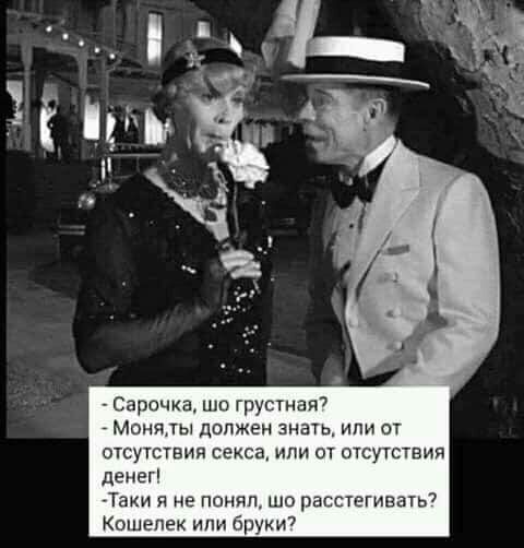 ар0ча шп грувтная Менялы должен знать или от отсусшия секса или гл оусутствия денег чт 51 не понял_ шо расшатать7 Кошелек или бруми