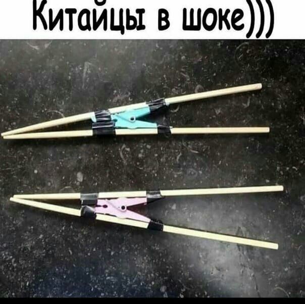 итаицы в шоке