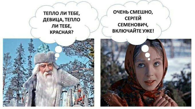 твпполи ТЕБЕ ОЧЕНЬСМЕШНС девицытеплп СЕРГЕЙ ли пве семенович крдсндяг включдйтв уже