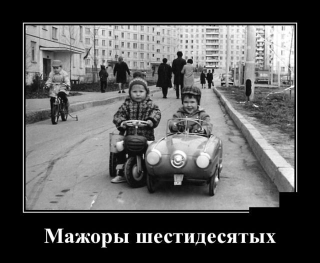 МЖОРЬЦ ШССТИДеСЯТЬПХ