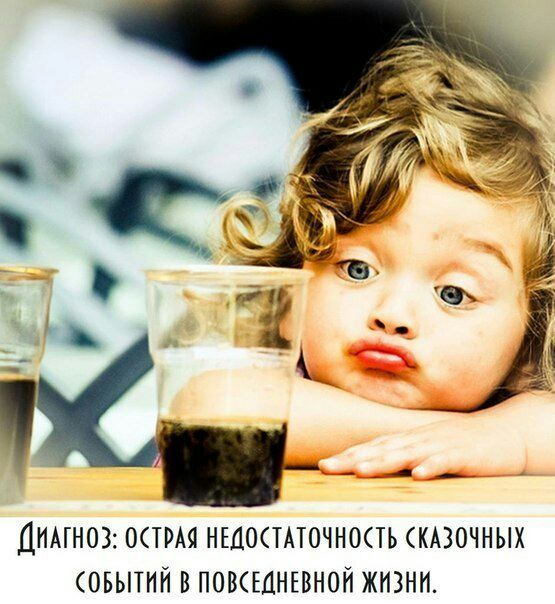 ДИАГНОЗ ОПРАЯ НЕДОТАТ0ЧН0ТЬ КАЗОЧНЫХ ОБЫТНЙ В ПОВСЕЦНЕВНОЙ ЖИЗНИ