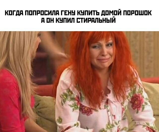 КПГдд ПППРПЕИПП ГЕНН КНПИТЬ дПМ_ПЙ ППРПШПК д ПН КНПИП БТИРМЬНЫИ