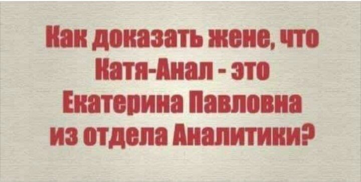ш доказать тип по наш Матат 1 Екатерина наклонил из отдела диапитиииэ