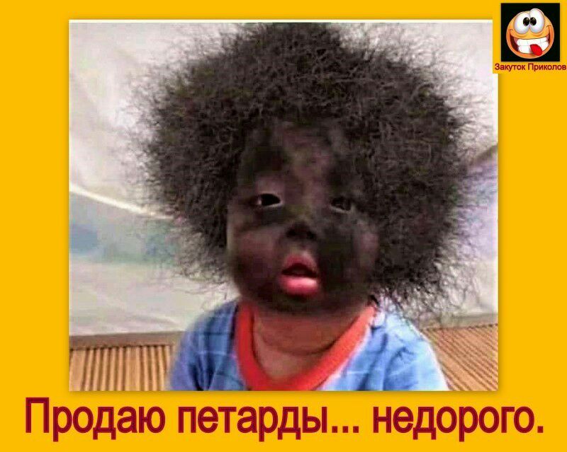итп __