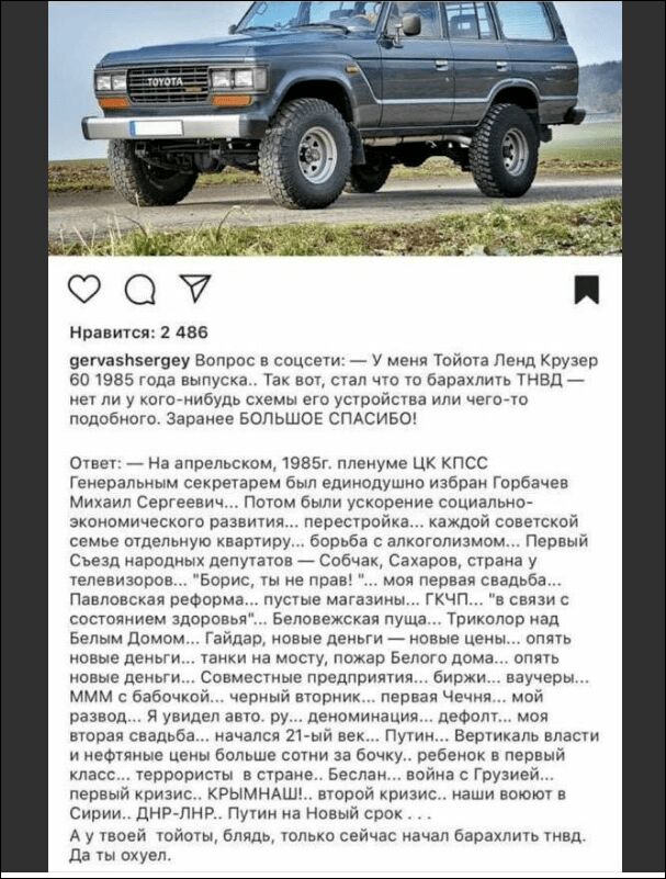 Нравится ава зегчазйіещеу Вопрос в соцсети у меня тойота ленд Крузер до 955 года выпуска гак вот стал нто то Бераклитв гнвд нет ли у котранибудь схемы ето устройства или чегиаю подобного Заранее БольшоБ СПАСИБО Ответ _ На апрельском 1985г пленуме цк кпсс генеральным секретарем был единодушно избран горванев Михаил Сергеевич ПОЮМ бы ускорение СОЦИЗЛЬИО зкеиеминеското развития пересюойка каждой сове
