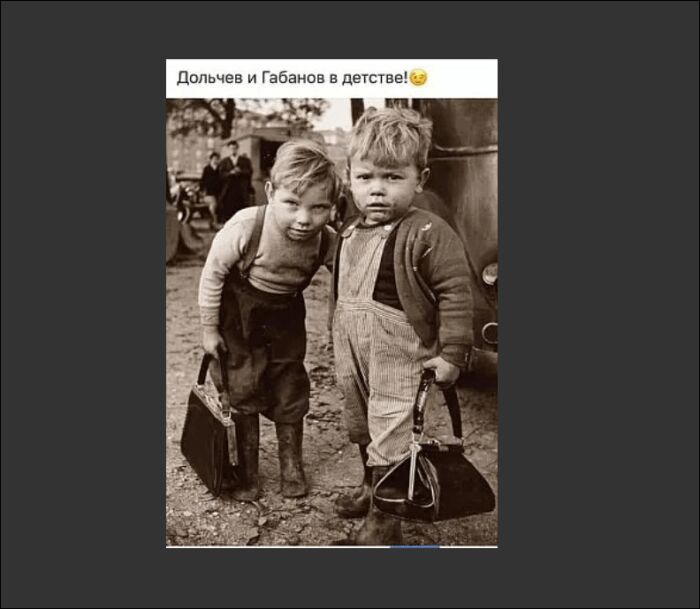 Дтшчев и Гібансв в дегсгве
