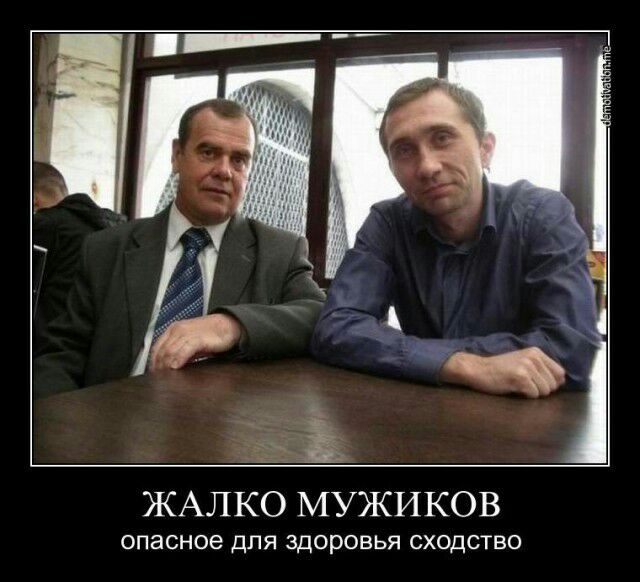 ЖАЛКО МУЖИКОВ ОПЗСНОЭ ДЛЯ ЗДОРОВЬЯ СХОДСТВО