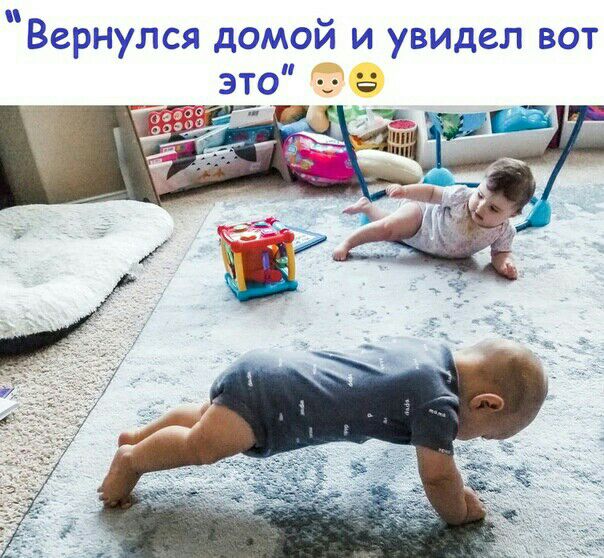 Вернулся домом и увидел вот