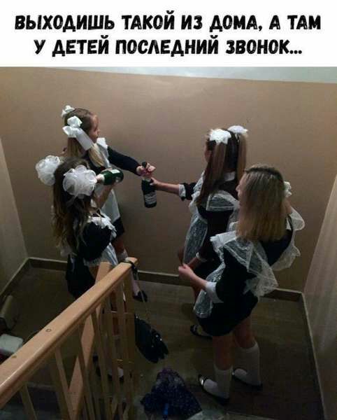 ВЫХОАИШР ТАКОЙ ИЗ _АОМА А ТАМ У АЕТЕИ ПОСАЕАНИИ звонок я __д _ А л Ж