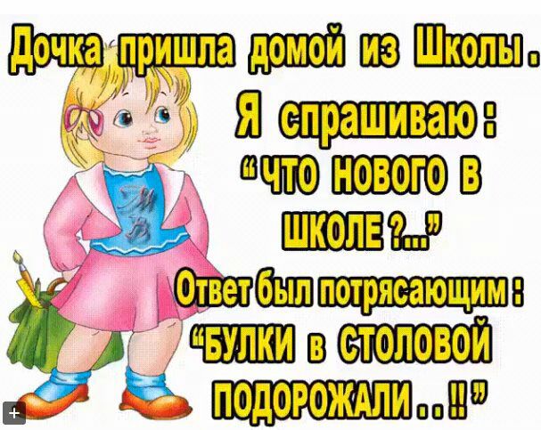 пв Египта _ Ще _в Шишанов Ответёшттпщв ЁЖАЛ вс ЖАлшШШ